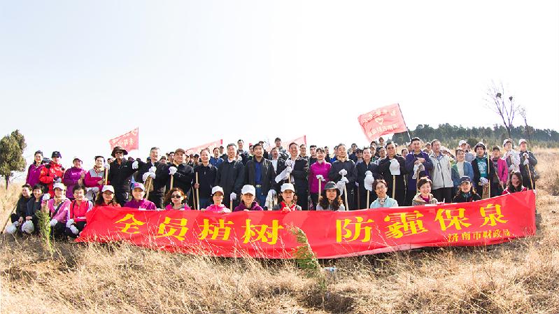 市财政局 图片新闻 济南市财政局2018年全民植