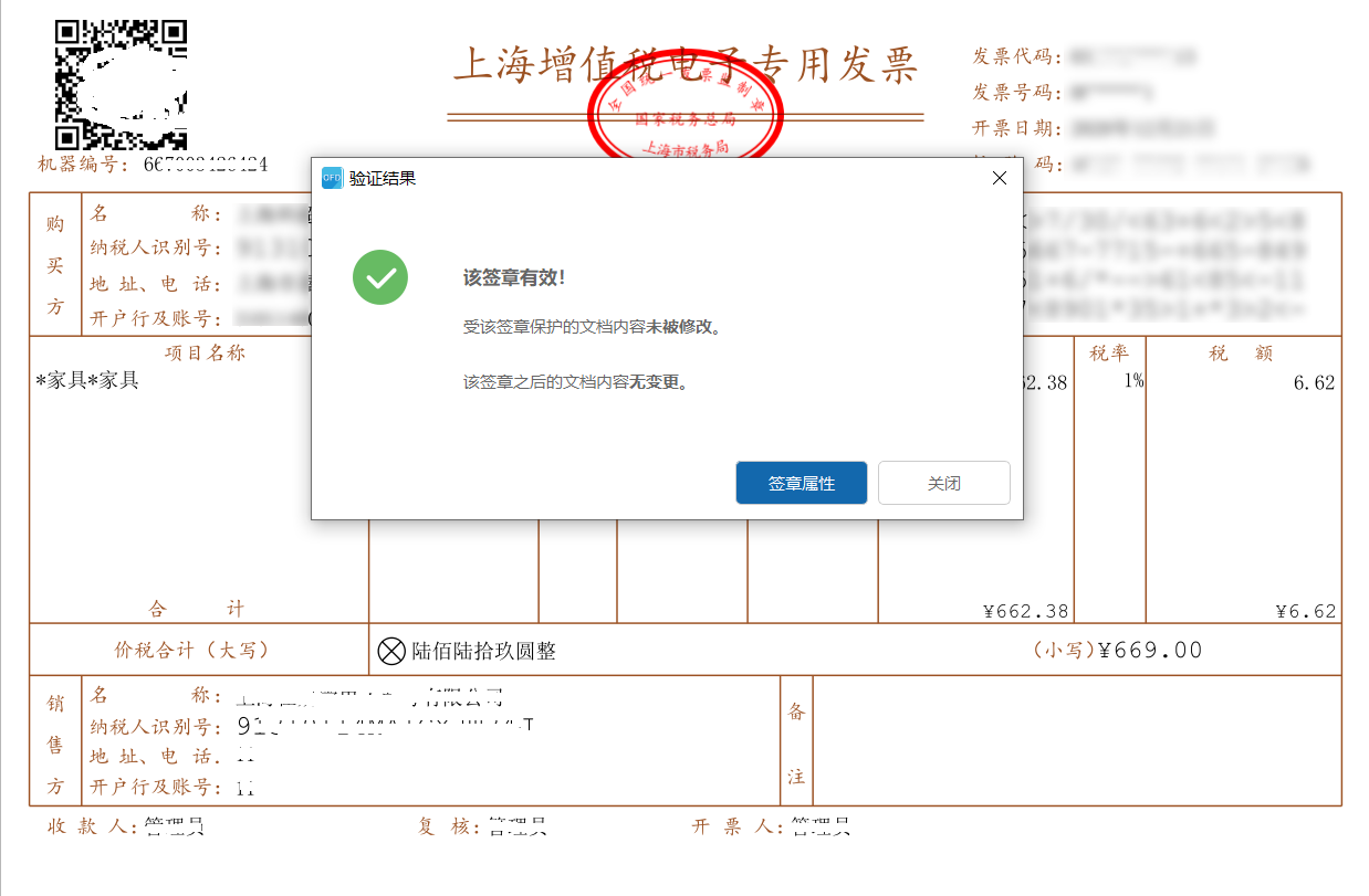 说明: http://kjs.mof.gov.cn/zhengcejiedu/202102/W020210205370204691966.png